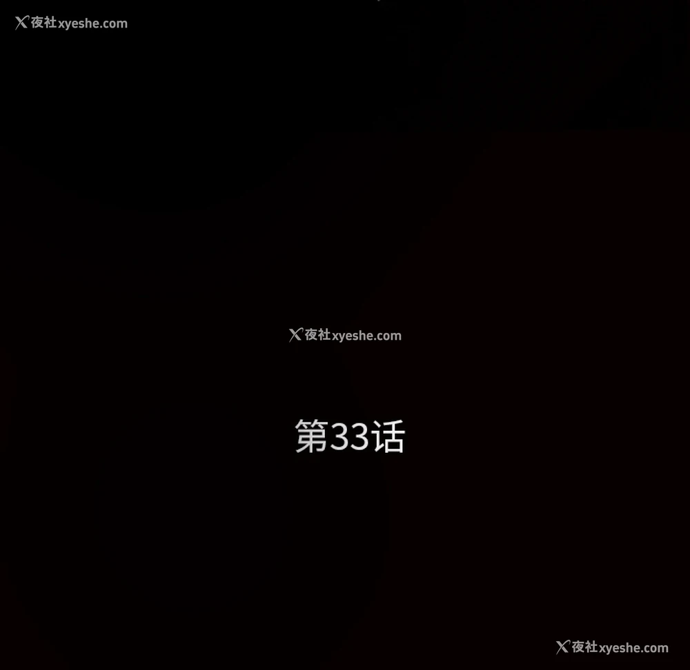 12P - 枷锁