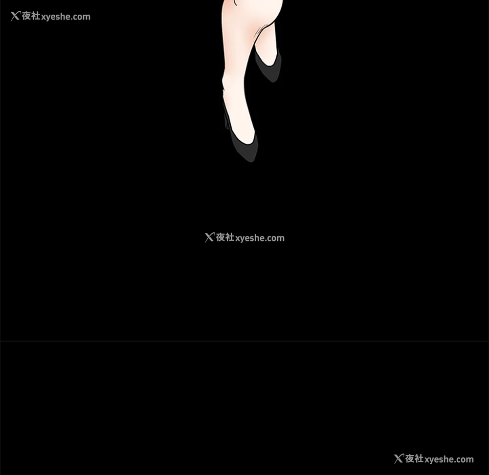 133P - 枷锁