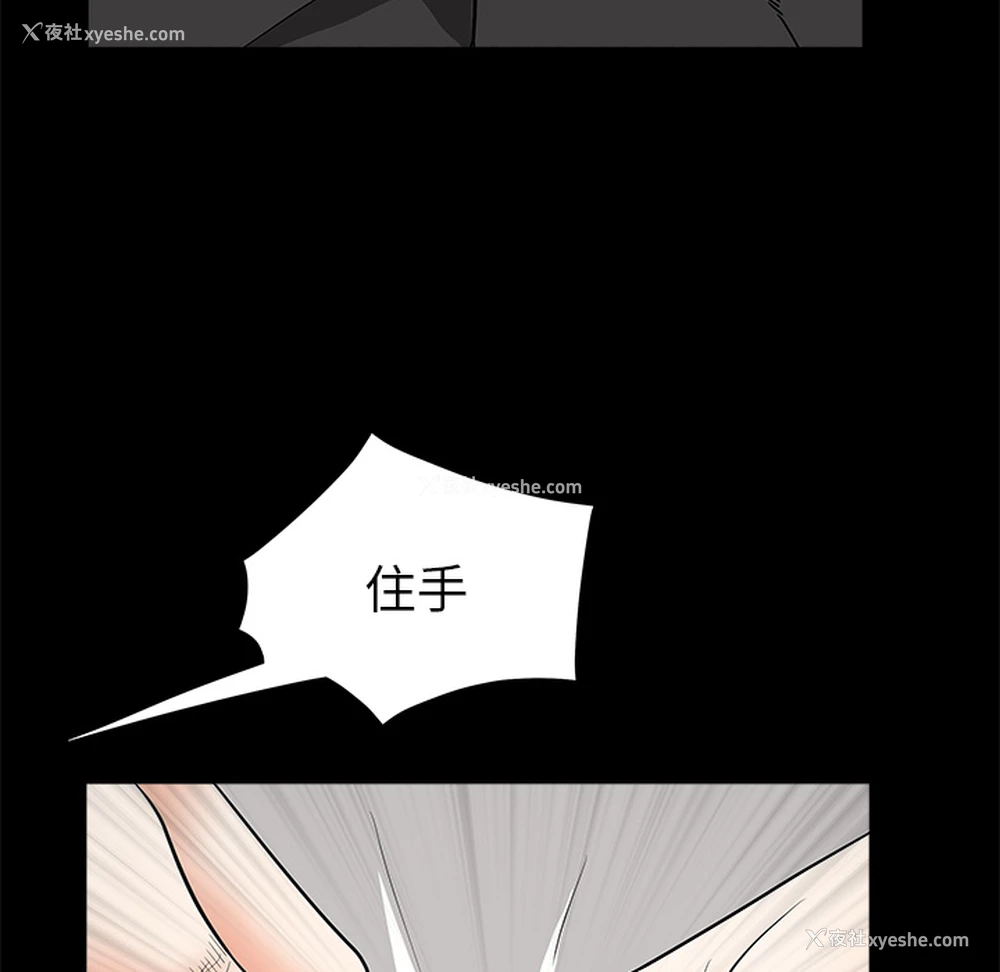 135P - 枷锁