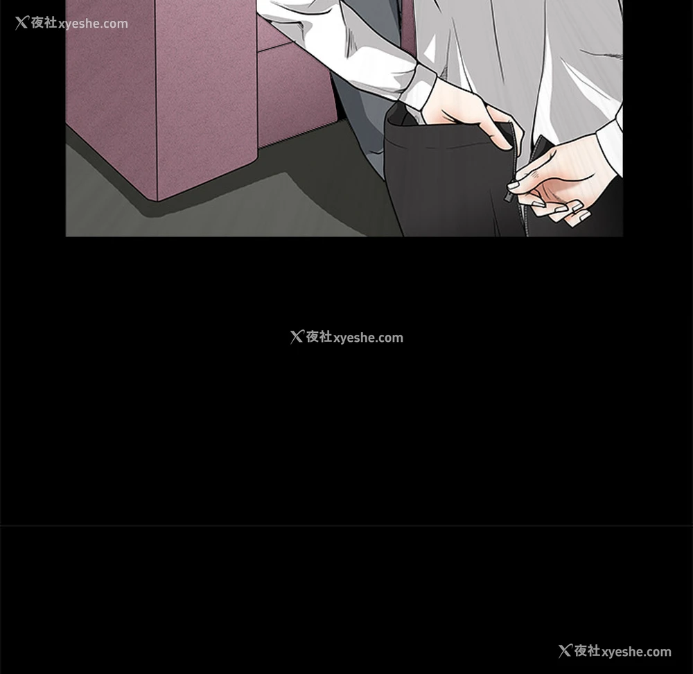 139P - 枷锁
