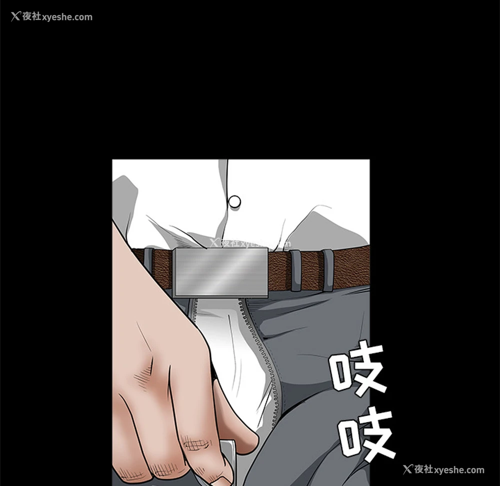 140P - 枷锁