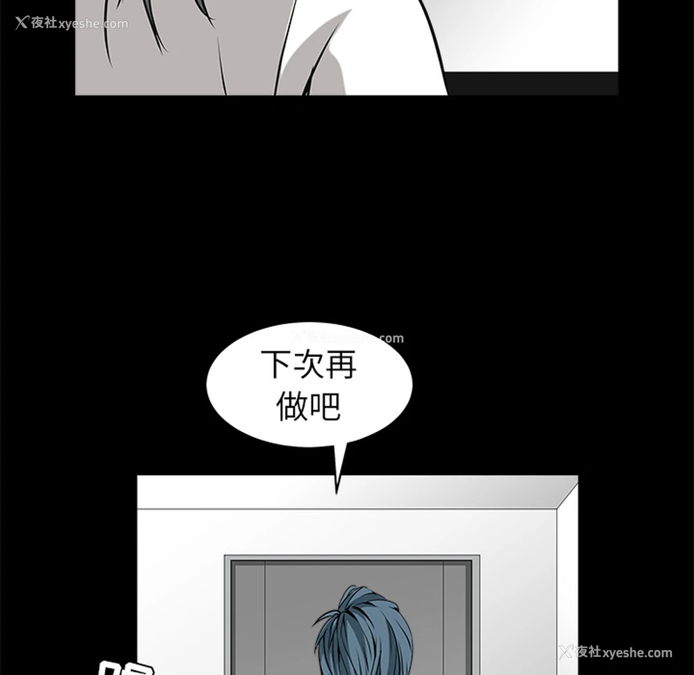 144P - 枷锁