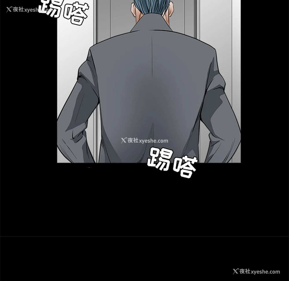145P - 枷锁
