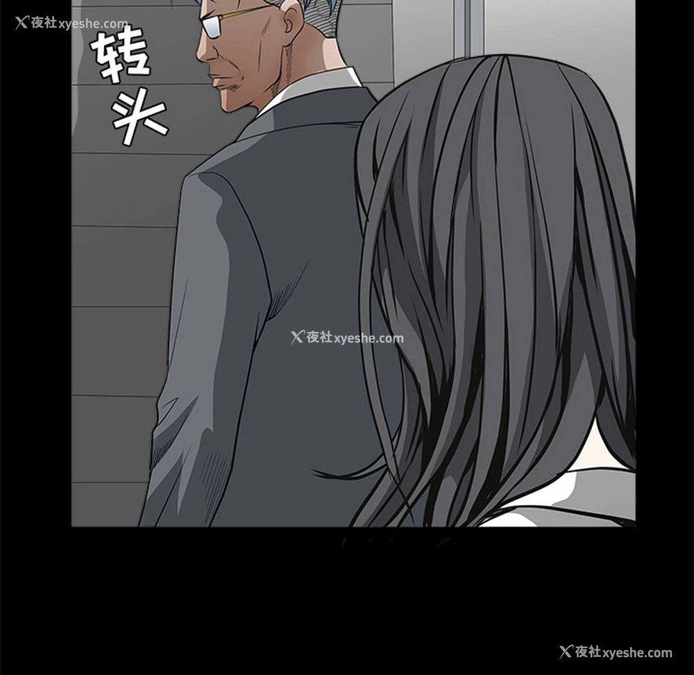 155P - 枷锁