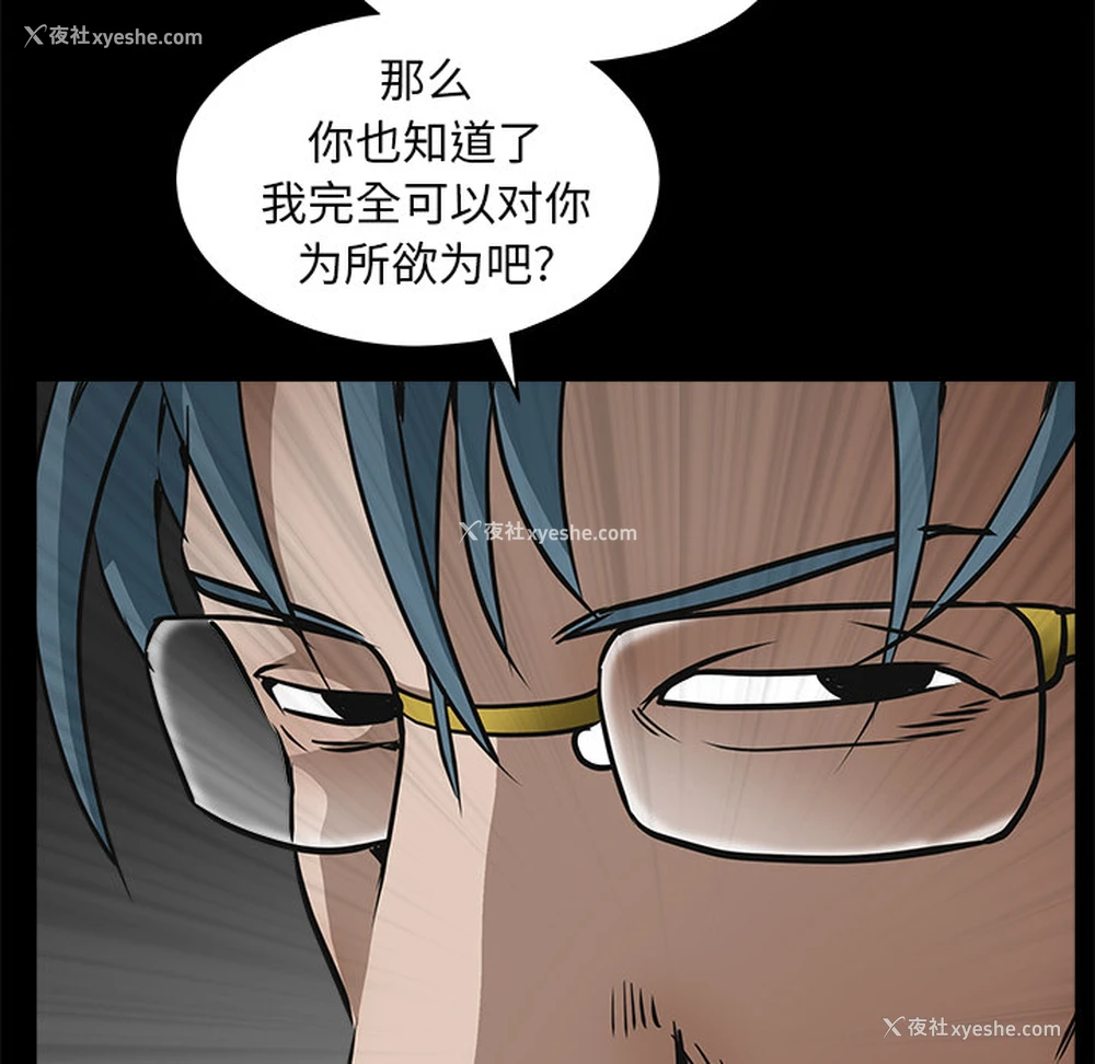 160P - 枷锁