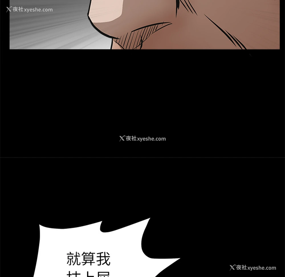 161P - 枷锁