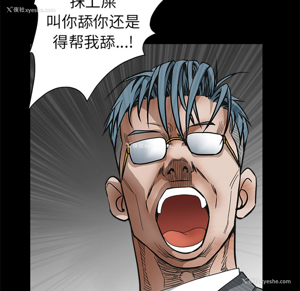 162P - 枷锁
