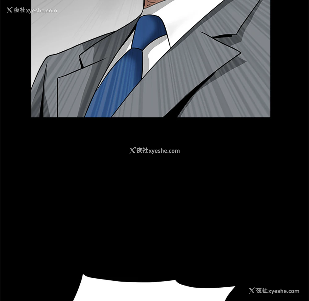 163P - 枷锁