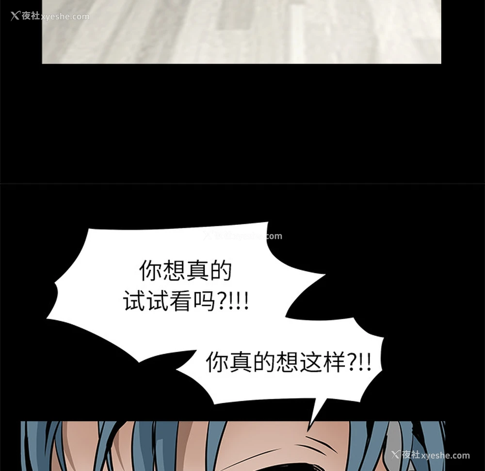 167P - 枷锁