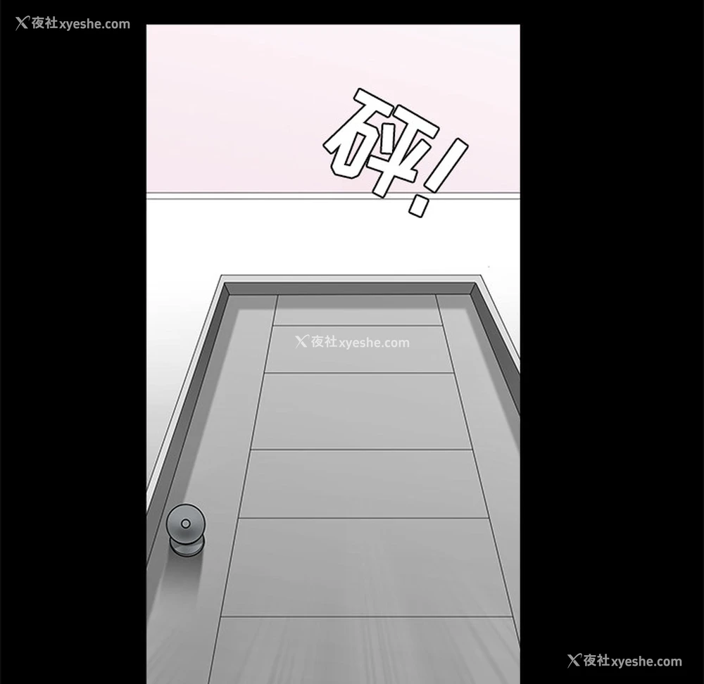 180P - 枷锁