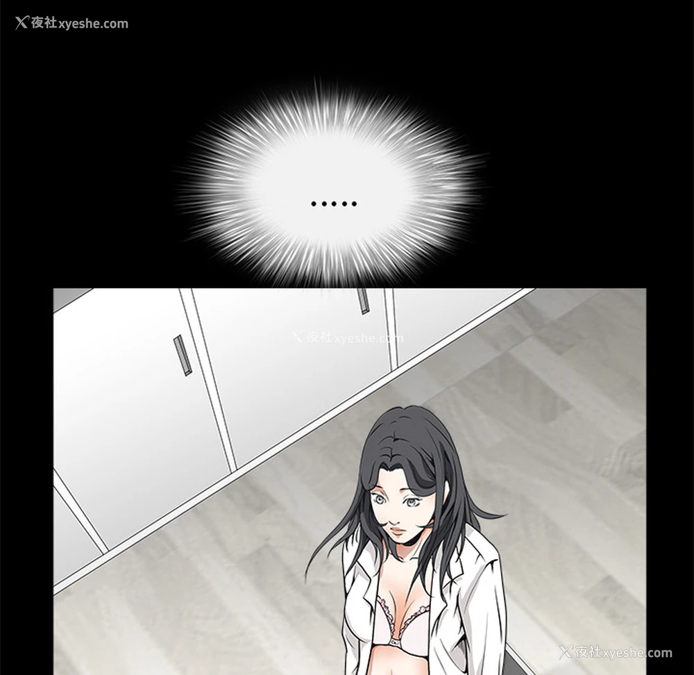 182P - 枷锁