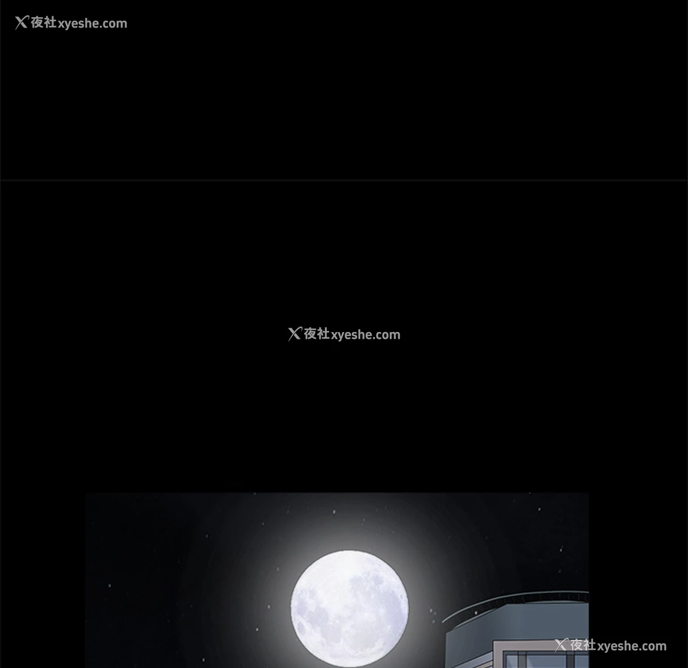 184P - 枷锁