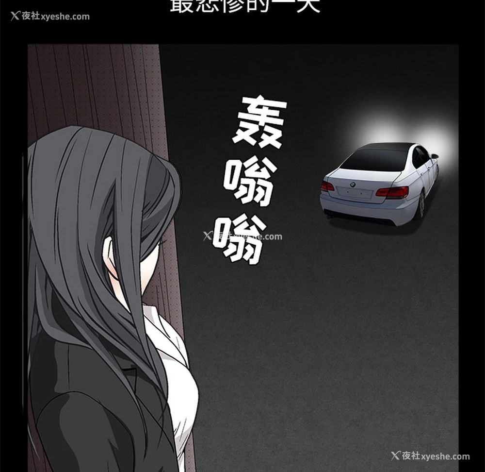 198P - 枷锁