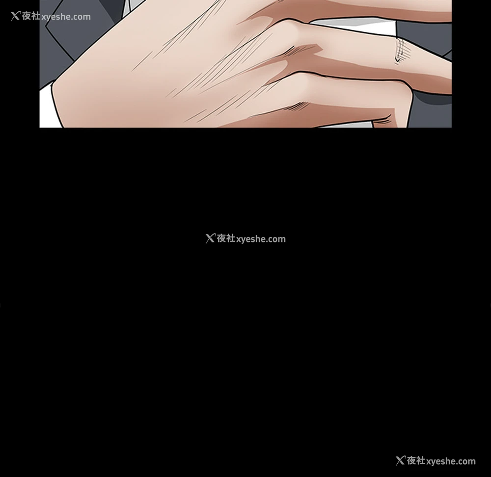 6P - 枷锁