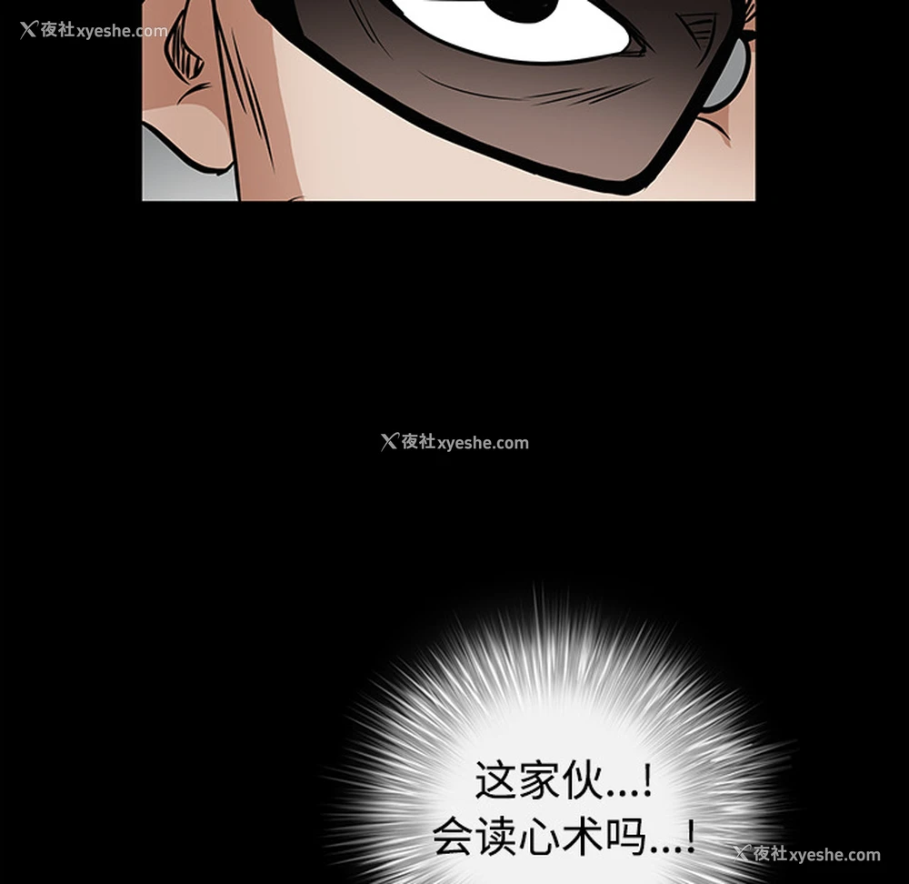 72P - 枷锁