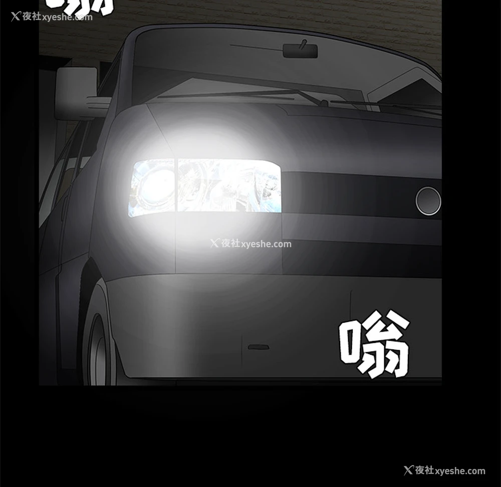 106P - 枷锁
