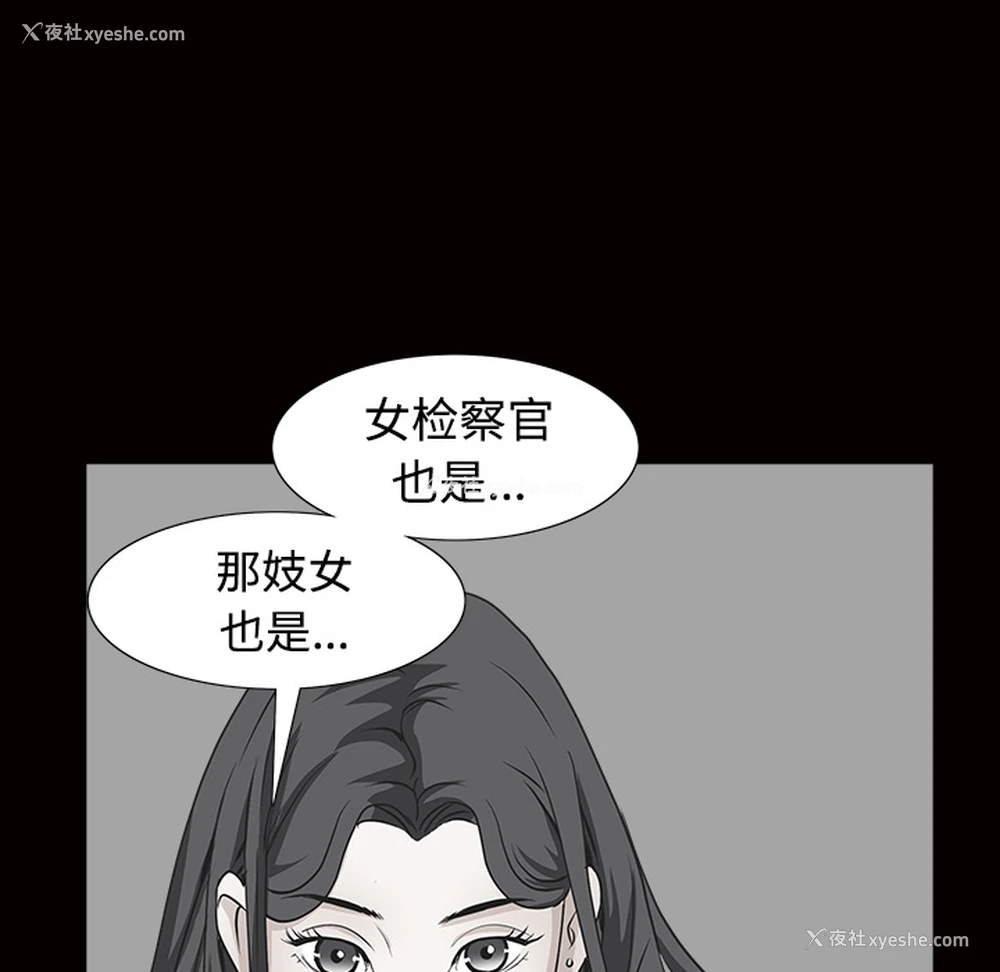113P - 枷锁