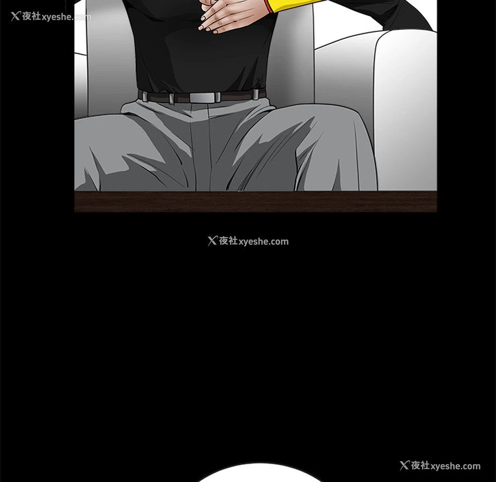120P - 枷锁