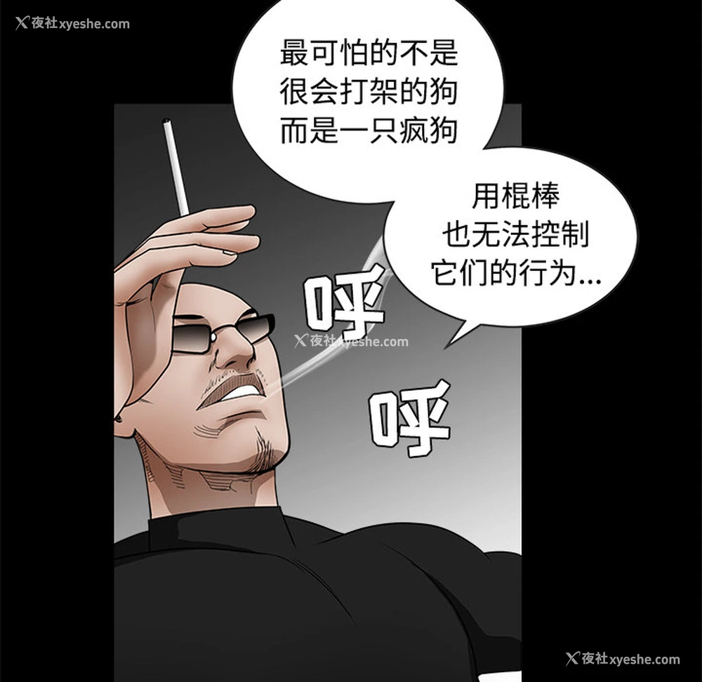 121P - 枷锁