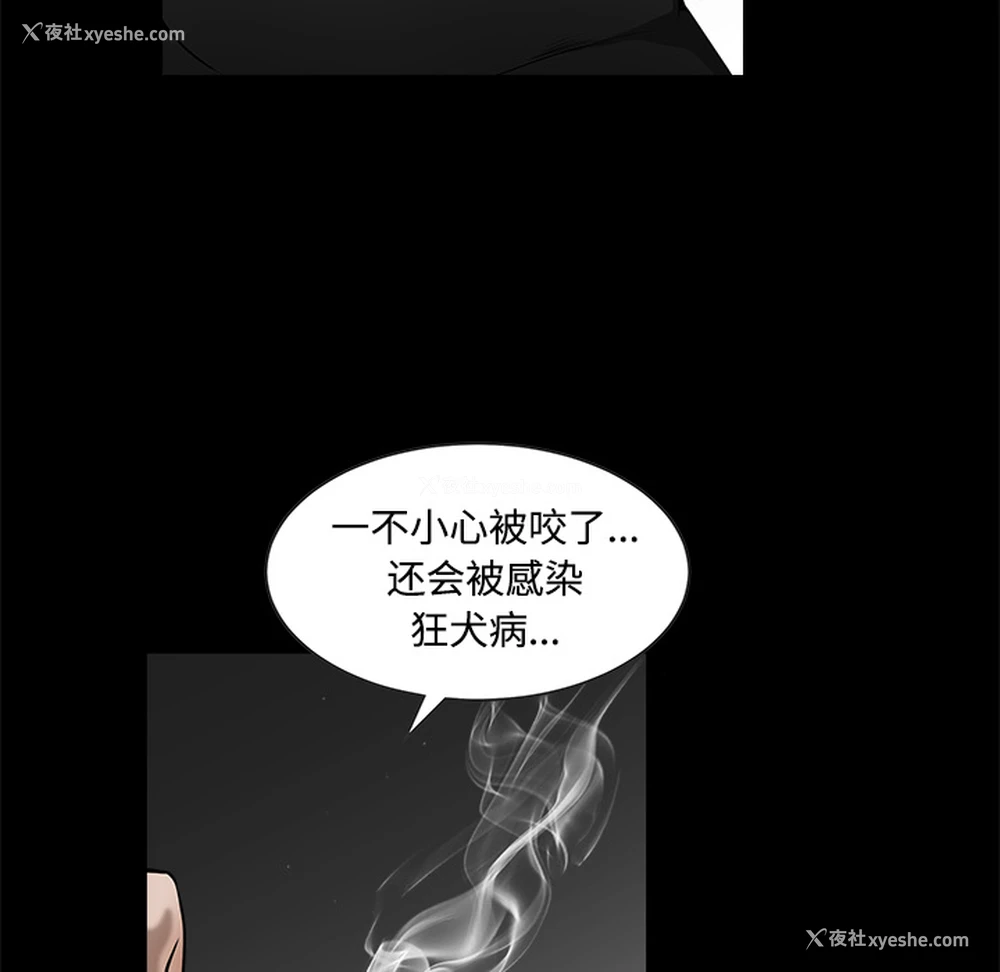 122P - 枷锁