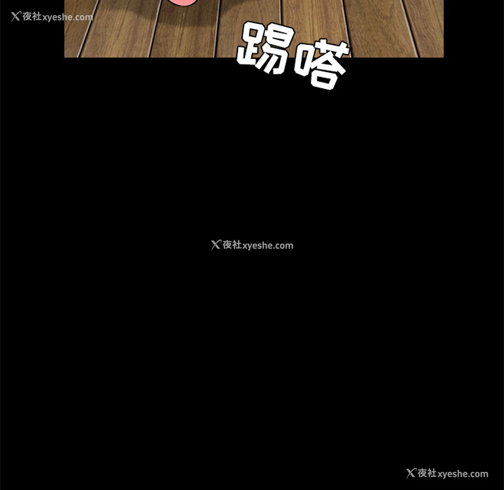 126P - 枷锁