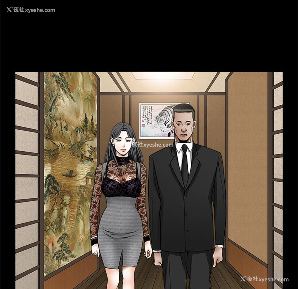 127P - 枷锁