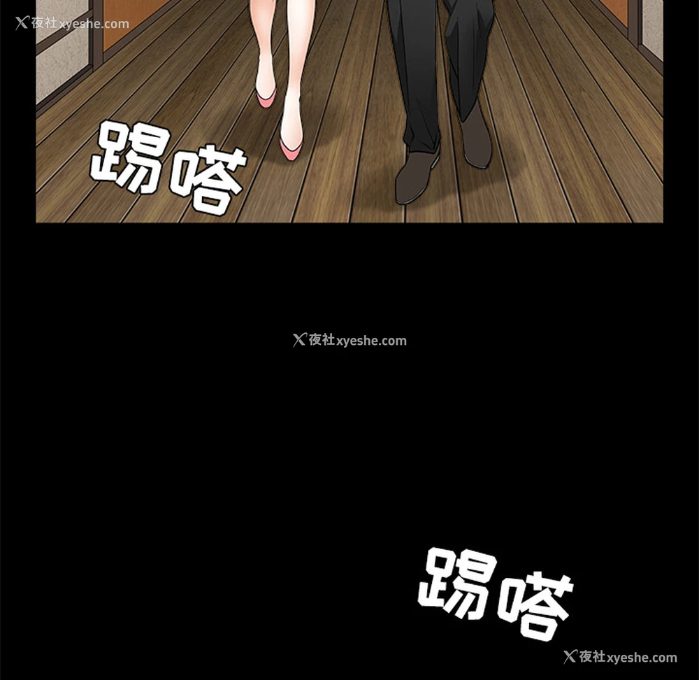 128P - 枷锁