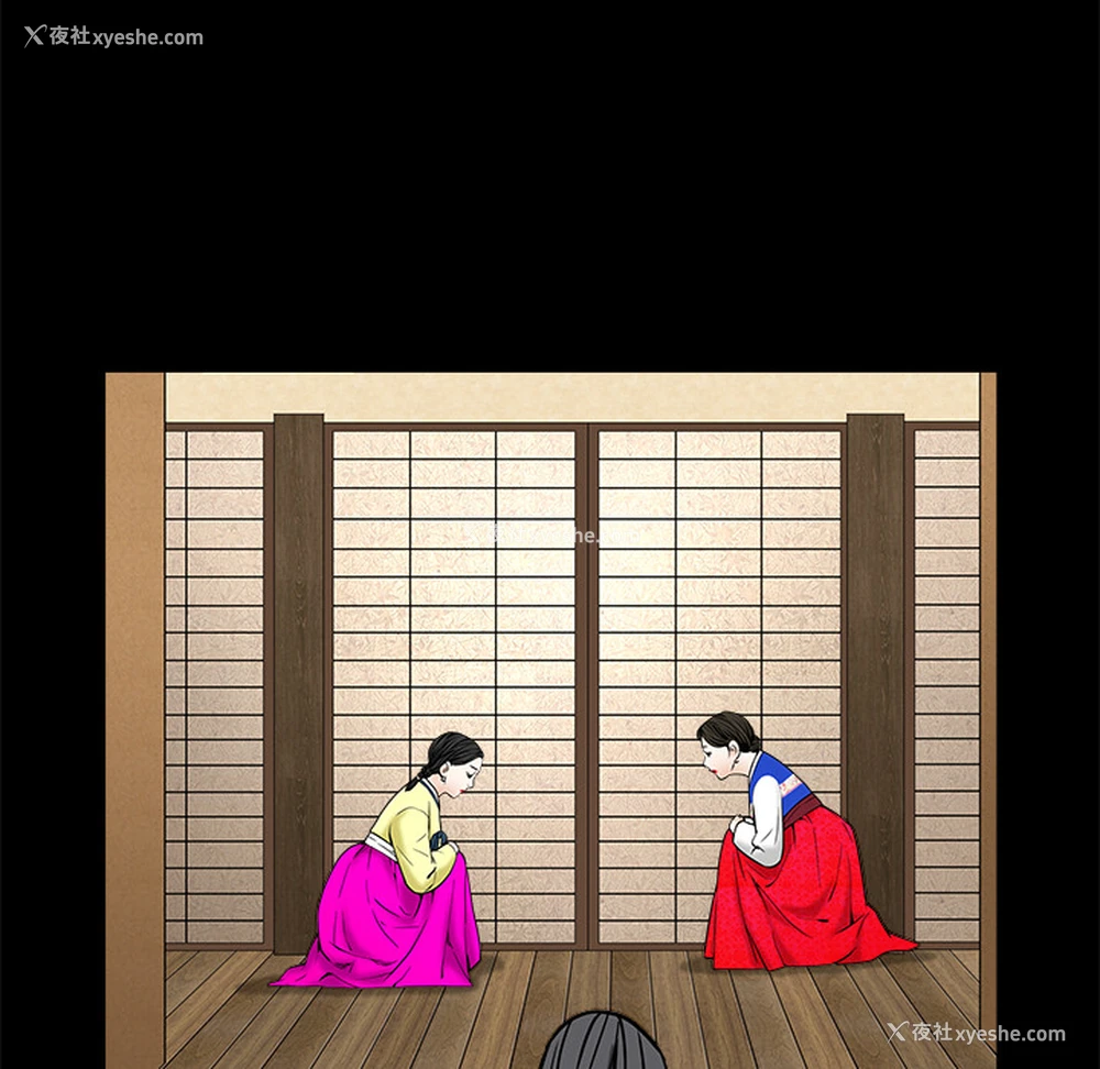 129P - 枷锁