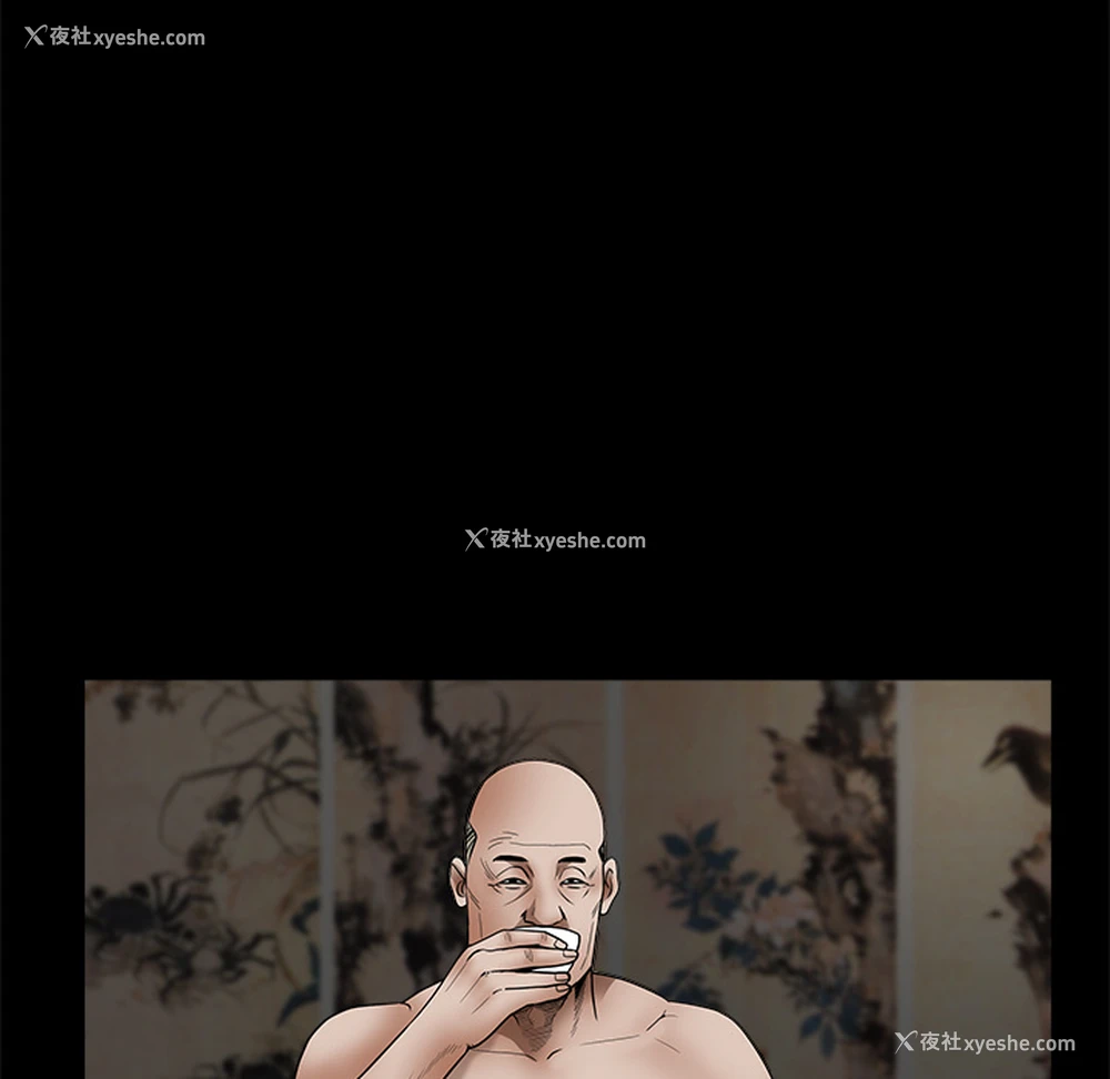 141P - 枷锁