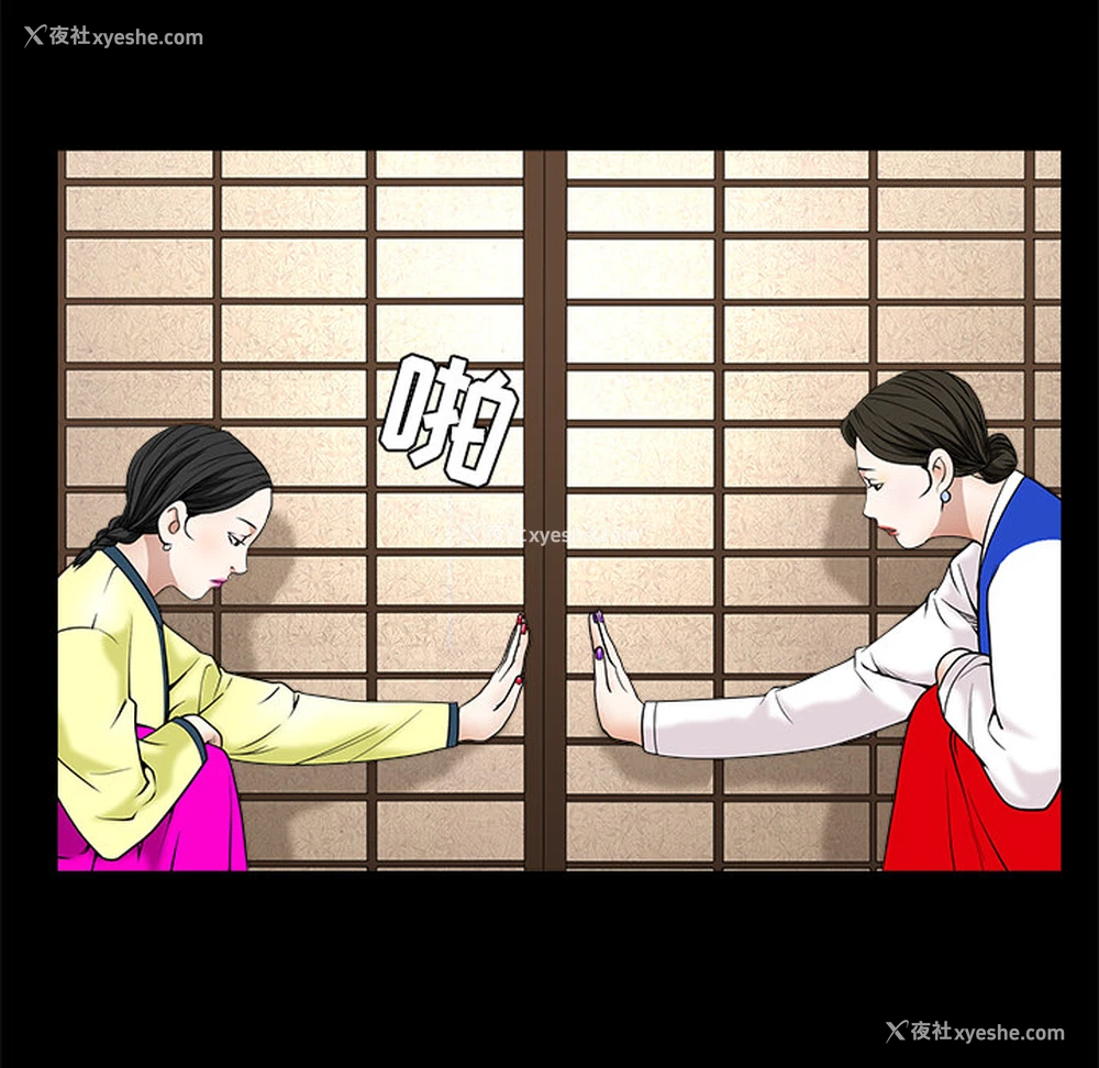 147P - 枷锁