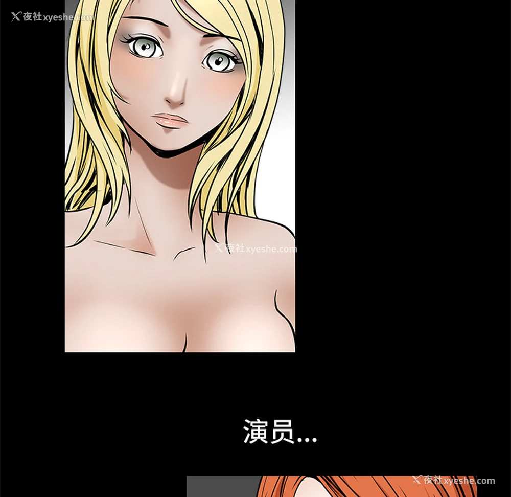 152P - 枷锁