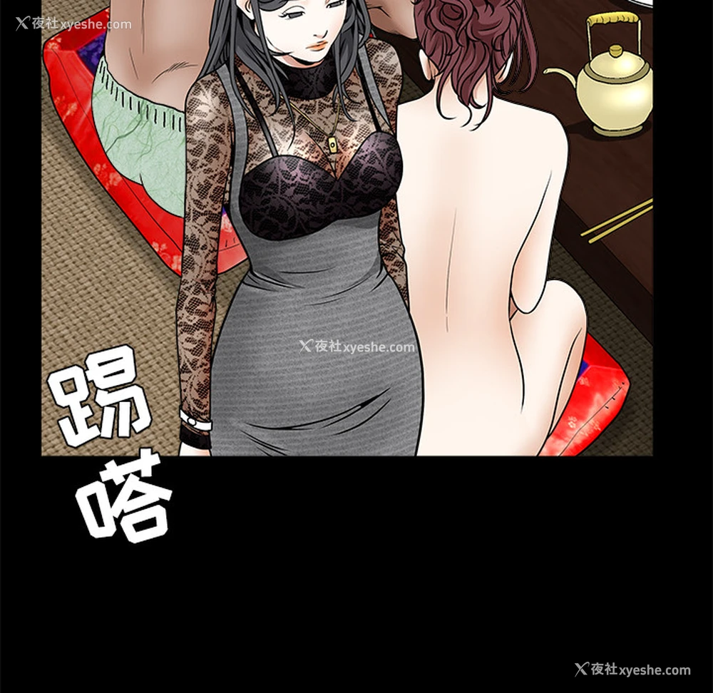 158P - 枷锁