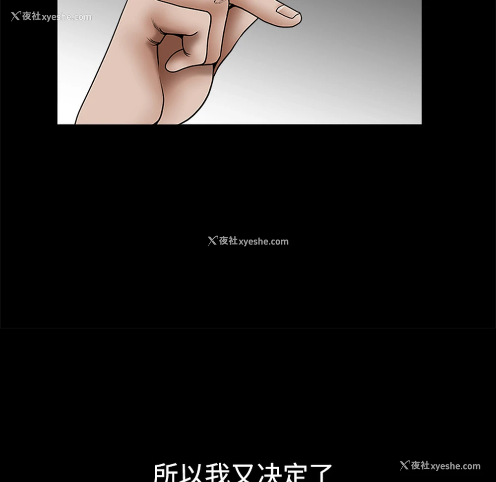 164P - 枷锁