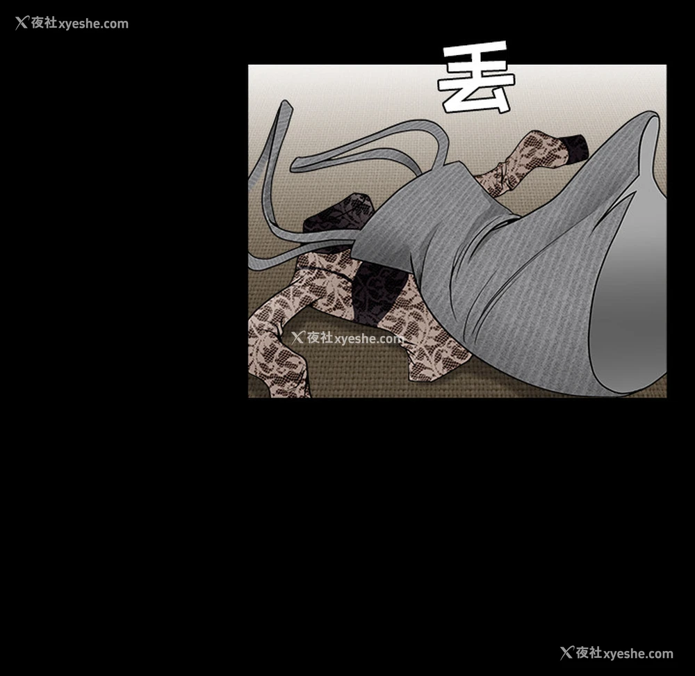 168P - 枷锁