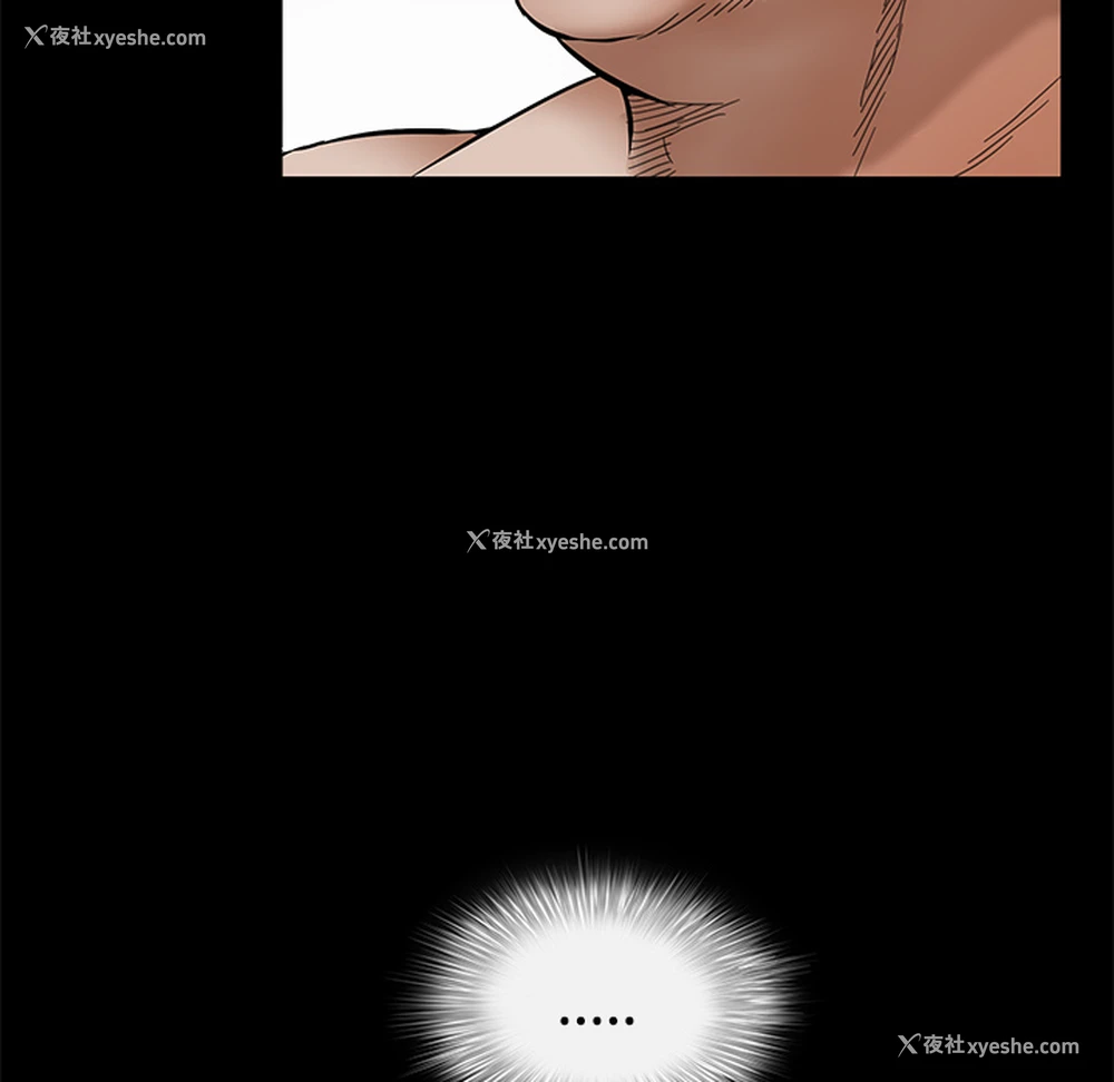 184P - 枷锁