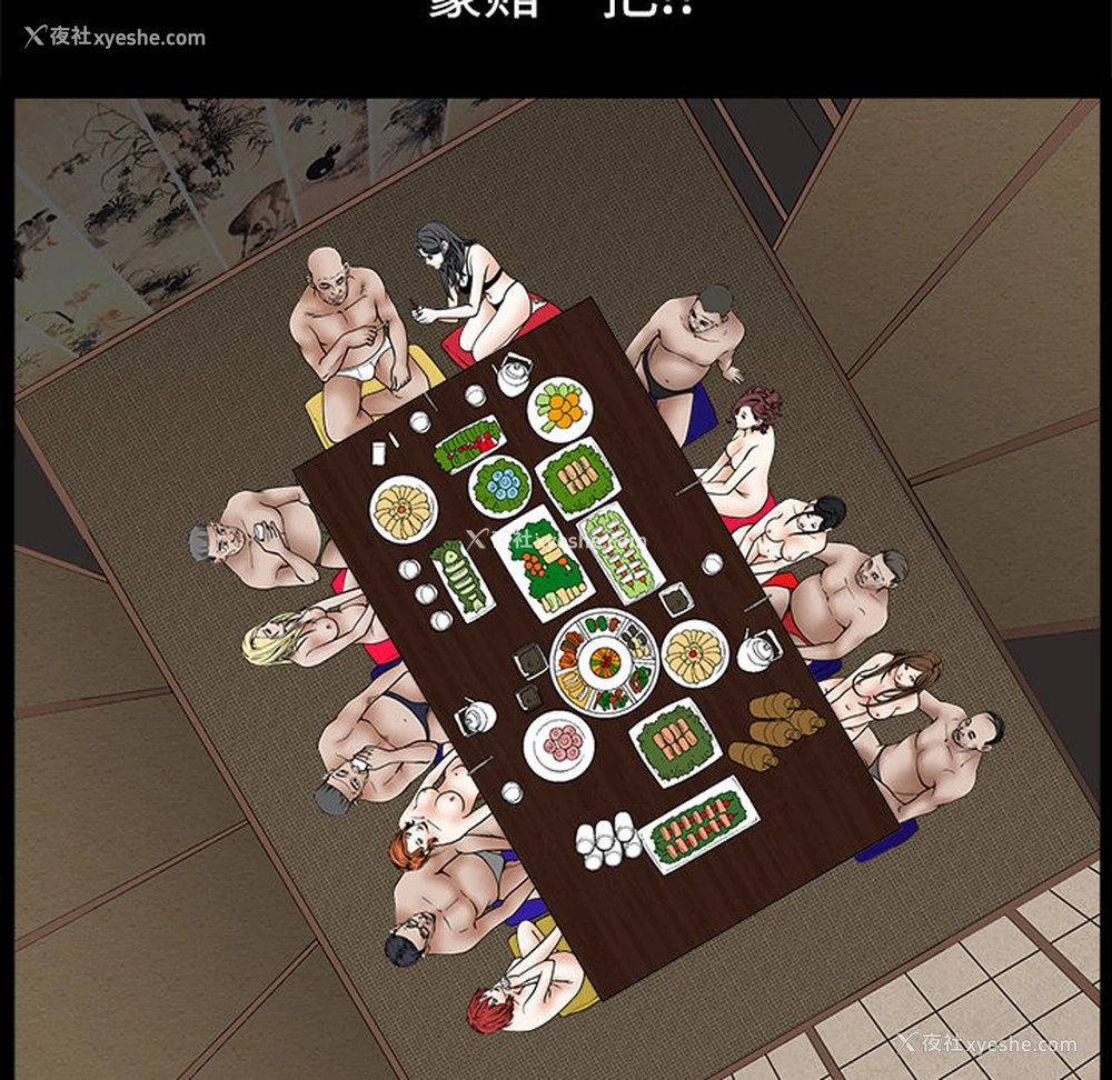 187P - 枷锁