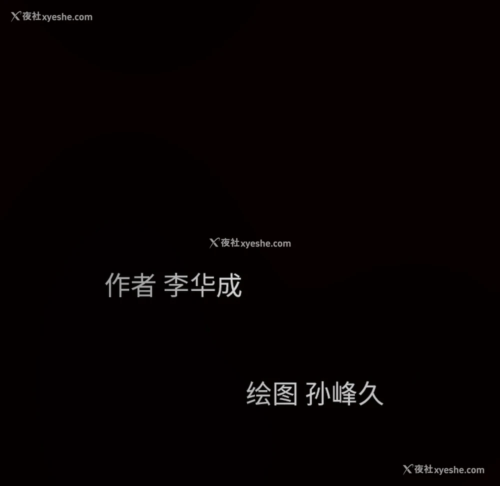 192P - 枷锁
