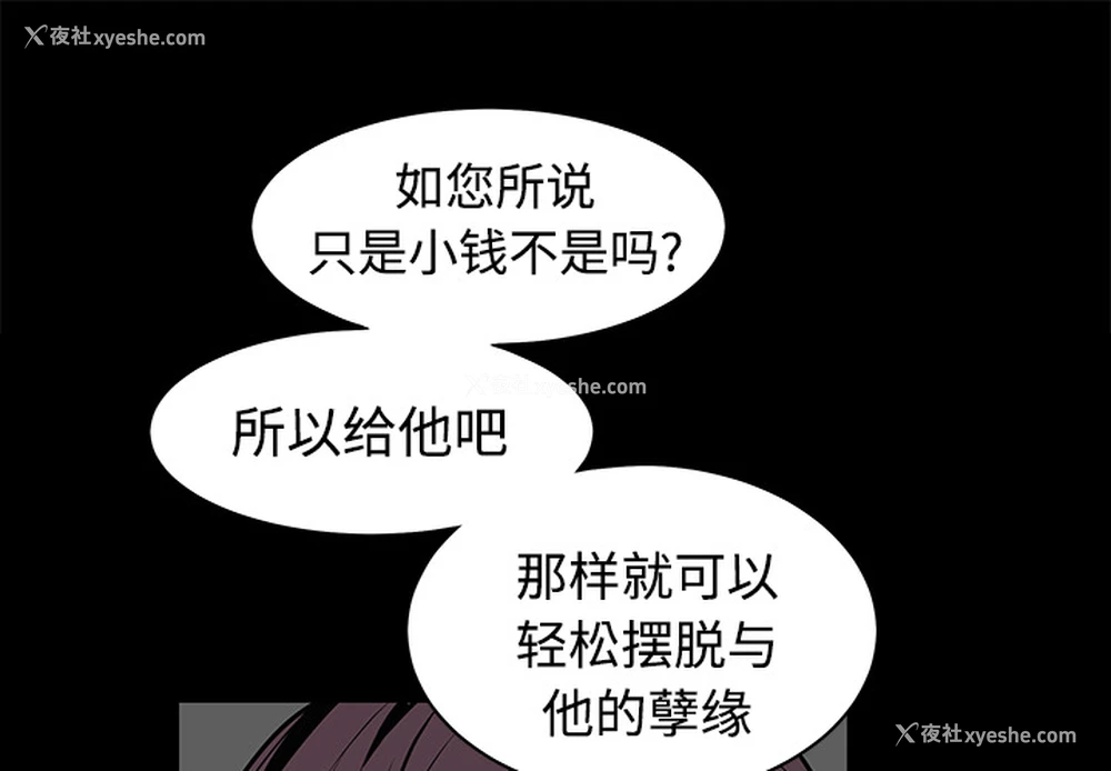 1P - 枷锁