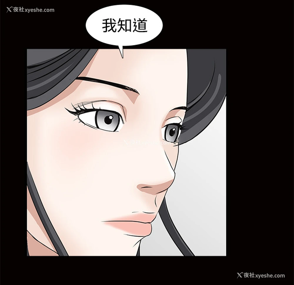 59P - 枷锁