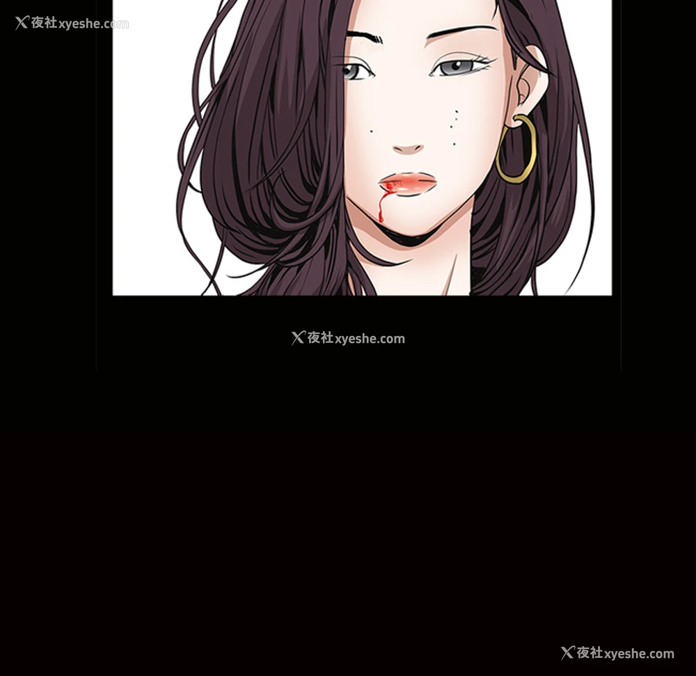 9P - 枷锁