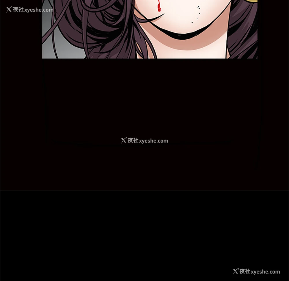 96P - 枷锁