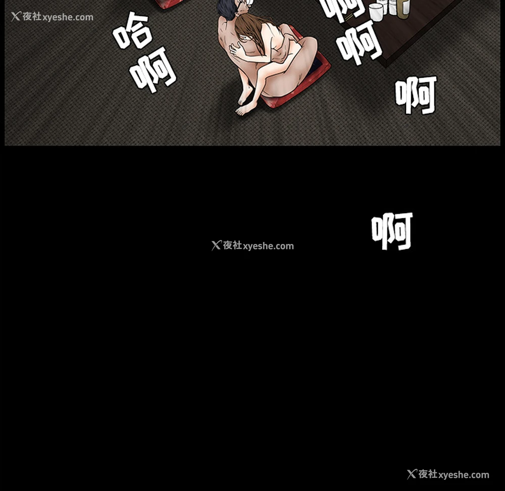 100P - 枷锁