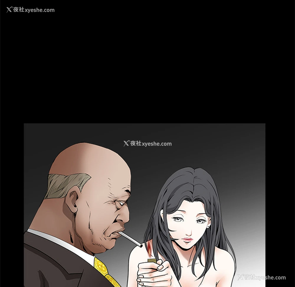116P - 枷锁