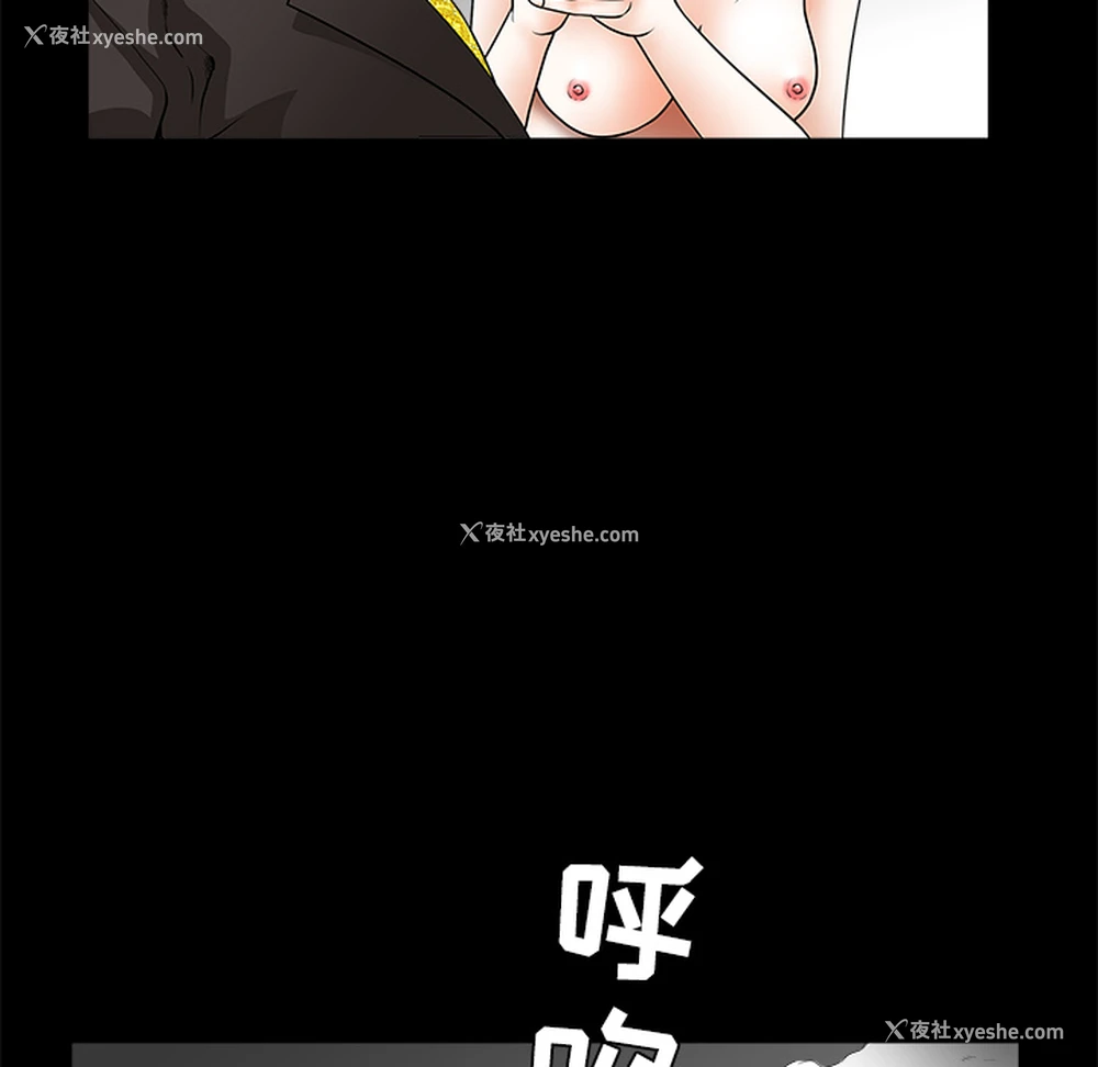 117P - 枷锁