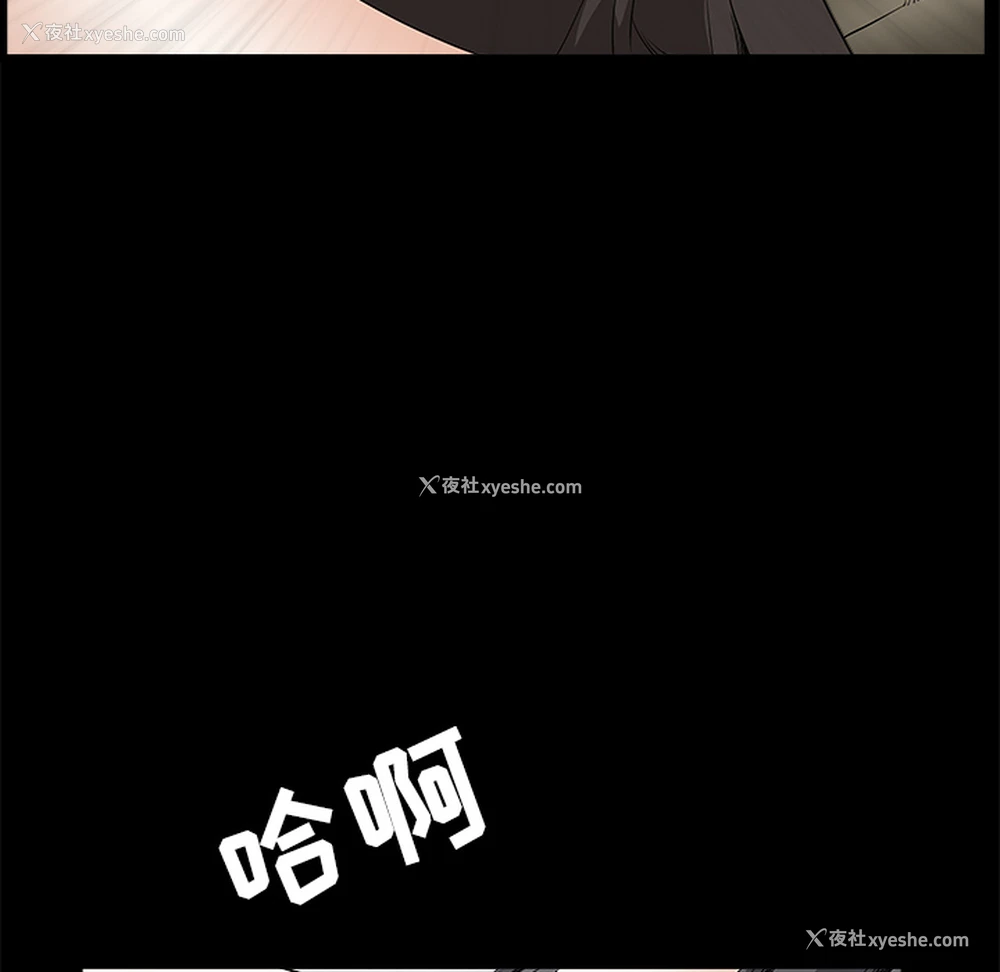 123P - 枷锁