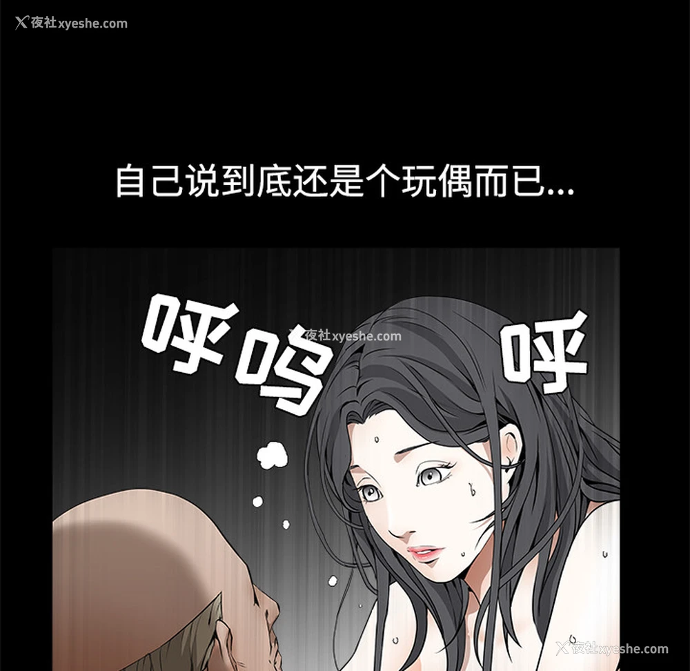 130P - 枷锁