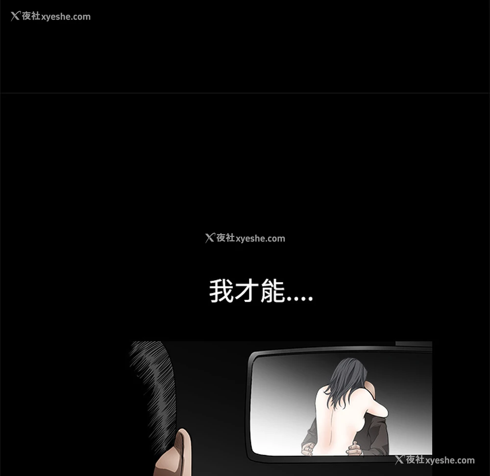 133P - 枷锁