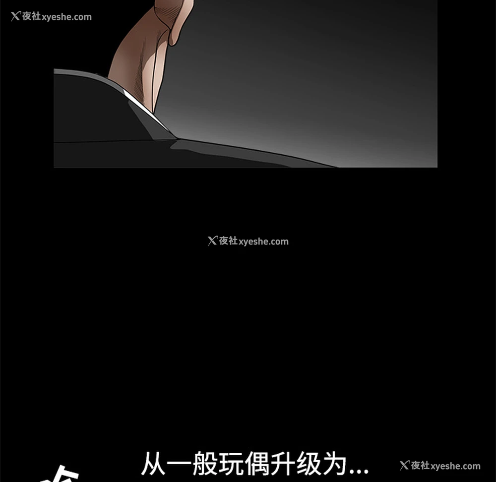 134P - 枷锁