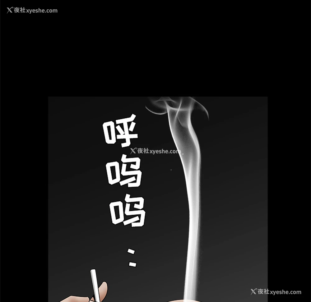 139P - 枷锁