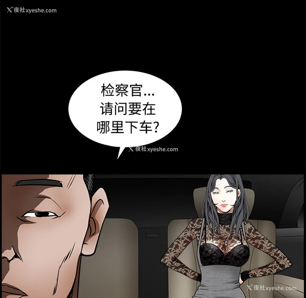 143P - 枷锁